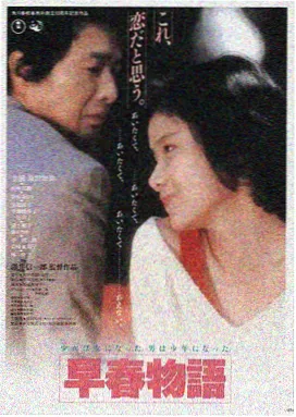 北境灯塔 欧美悬疑剧集海报