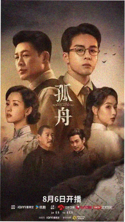 中央公园往事 欧美家庭群像剧海报